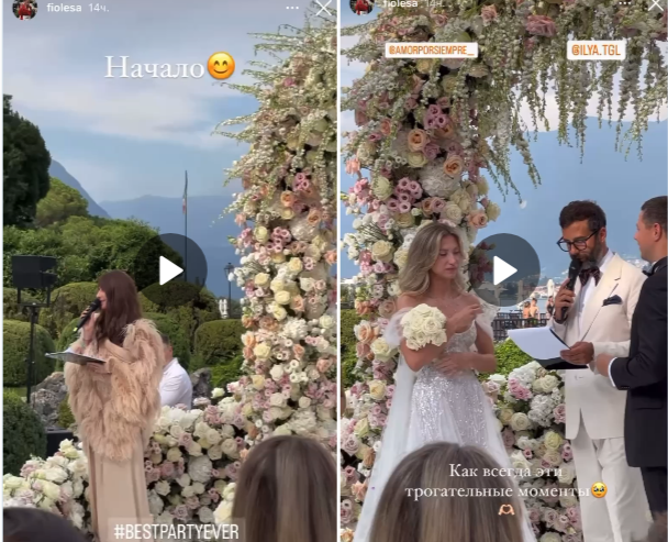 Luxury Wedding of a Russian businessman Ilya Tyagloy on Lake Como in Italy